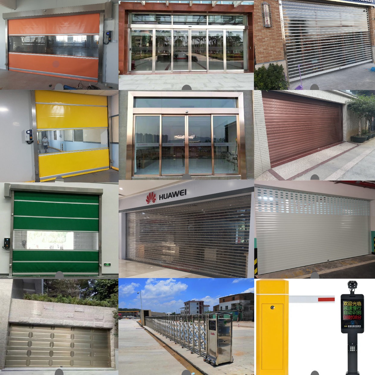 中山鴻程自動門有限公司